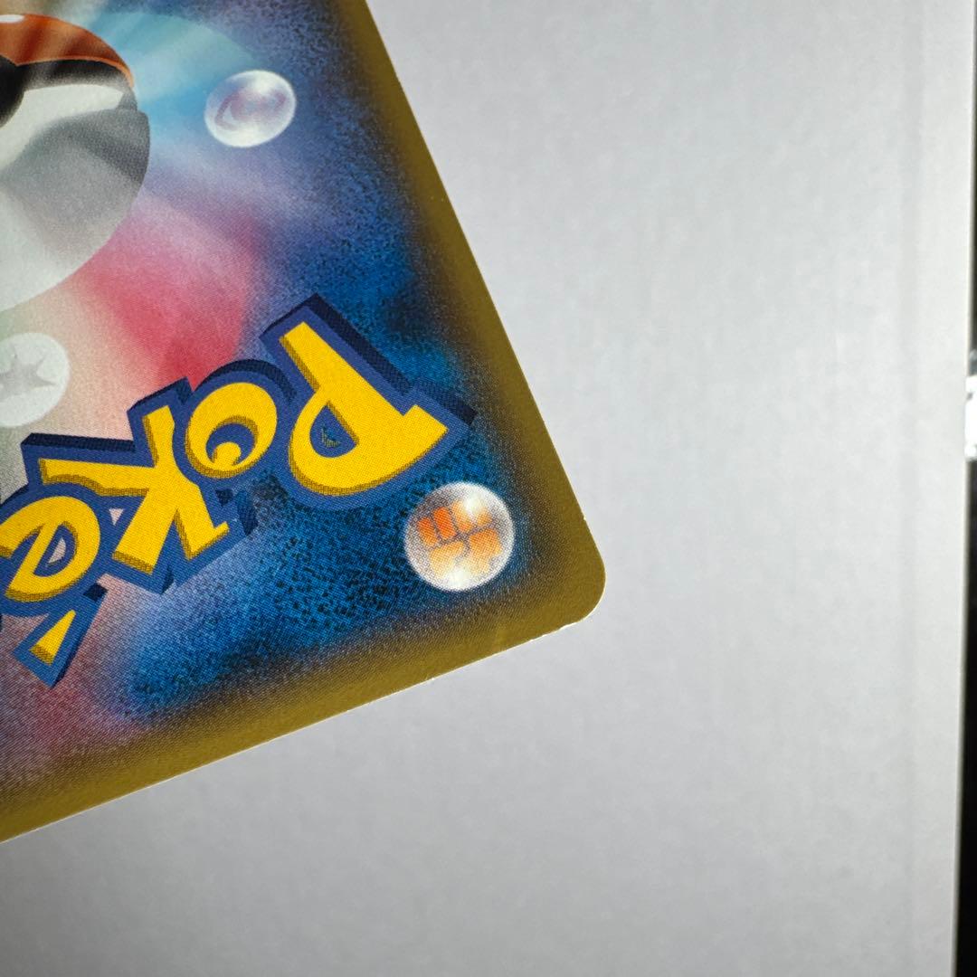 ゲンシカイオーガEX UR XY7 バンデットリング 093/081