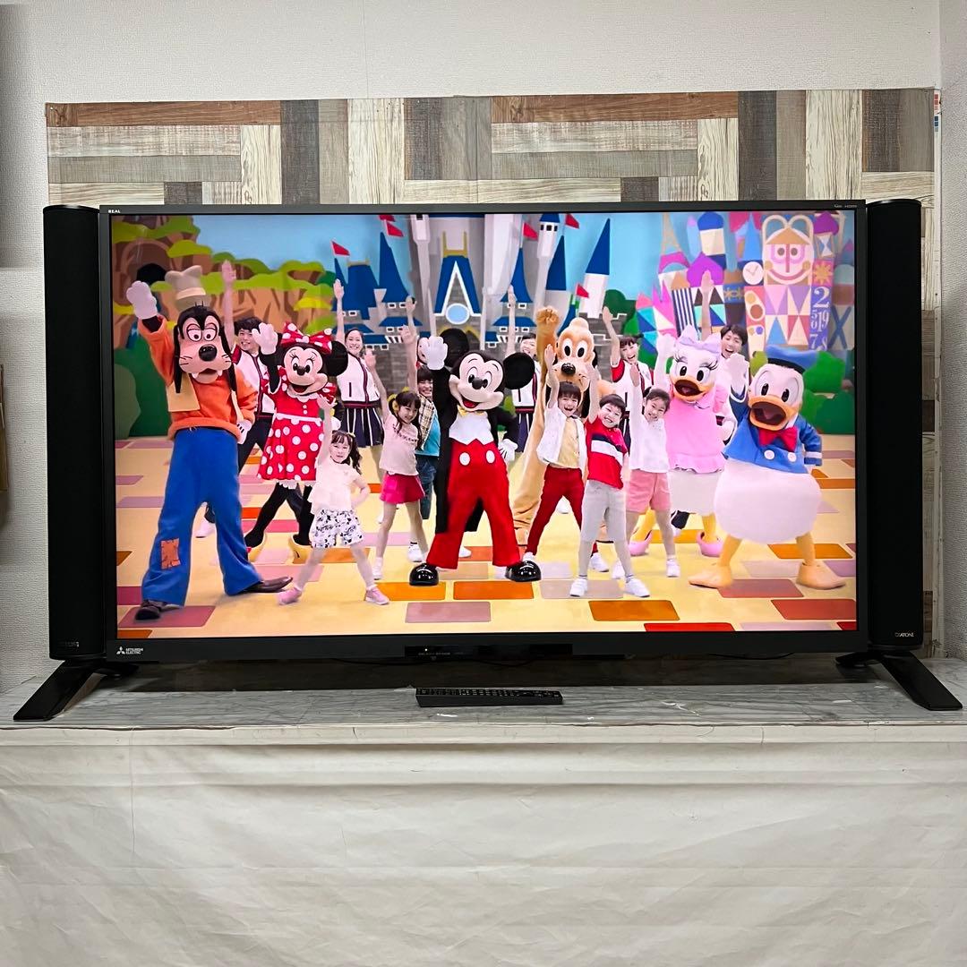 即日受渡❣️全国送料込三菱電機4K高音質58型液晶録画機能付テレビHDD2TB