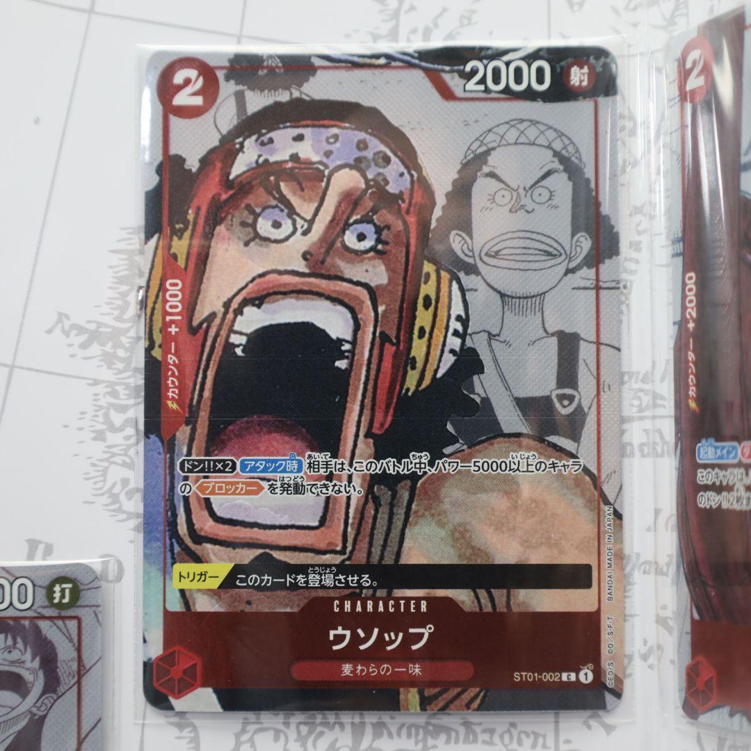 ワンピースカードゲーム プレミアムカードコレクション25周年エディション 新品