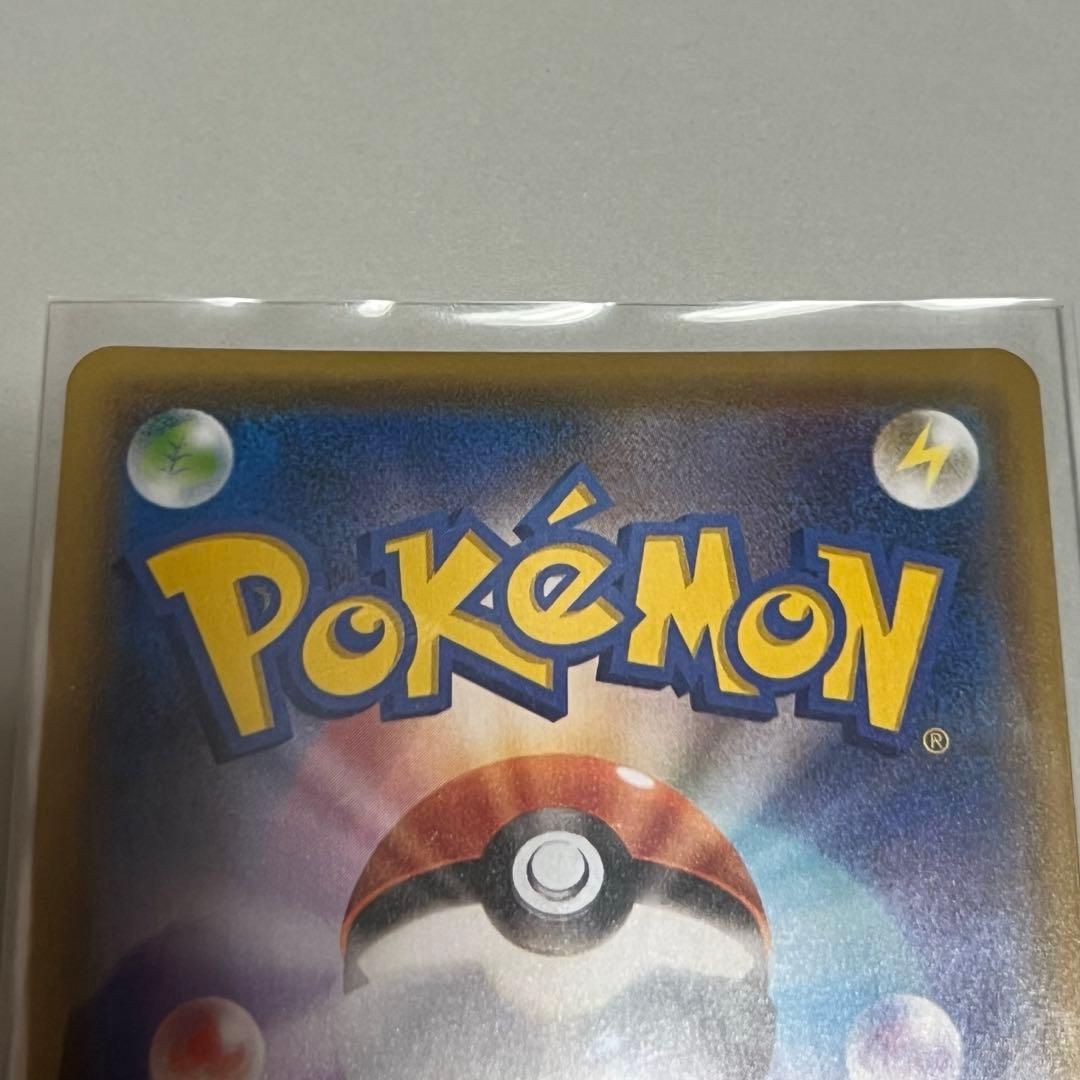 ポケモンカード ミュウV SR SA さいとうなおき フュージョンアーツ