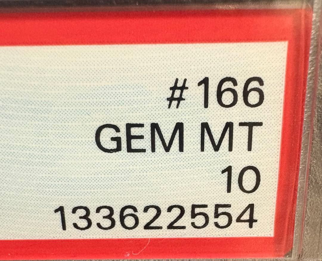 【PSA10】ポケモンカード151 フシギダネ AR