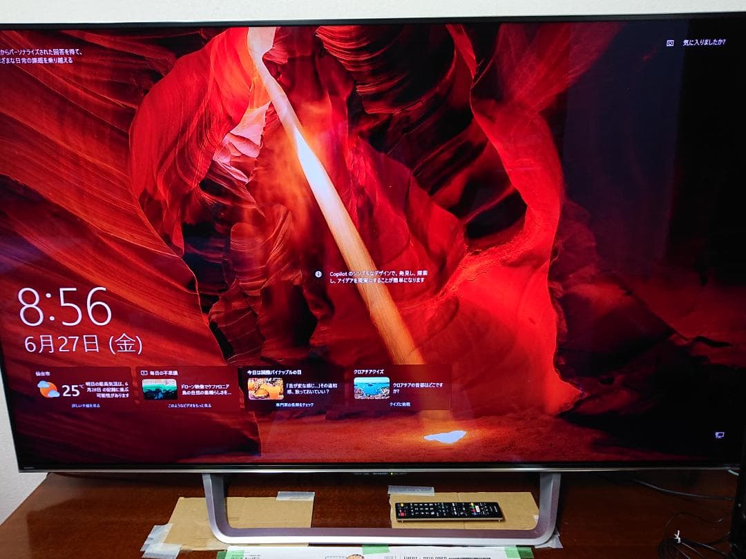 70型 高解像液晶テレビ シャープアクオス 4K 2.1chスピーカーシステム