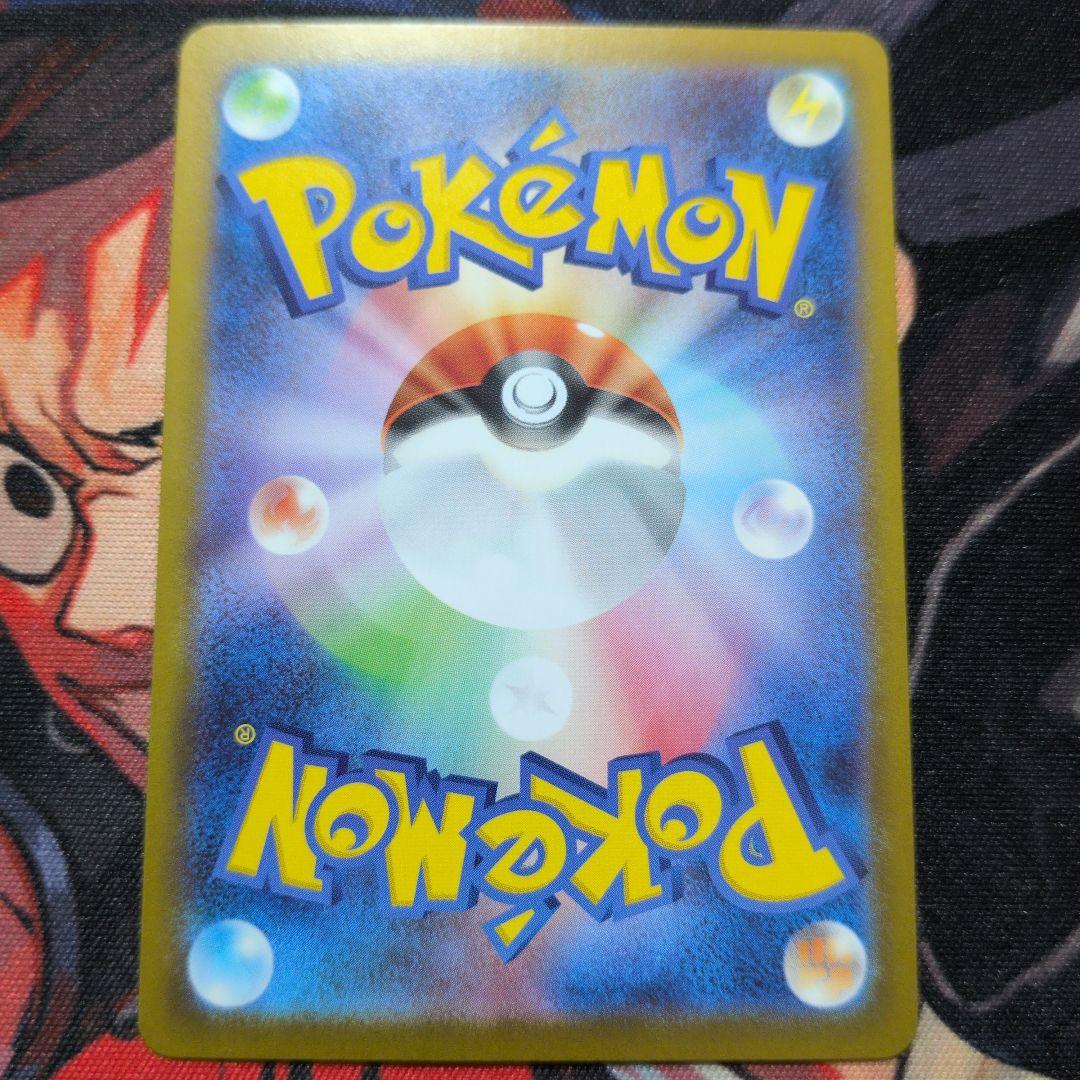 リーリエのピッピex SARスタートデッキ100