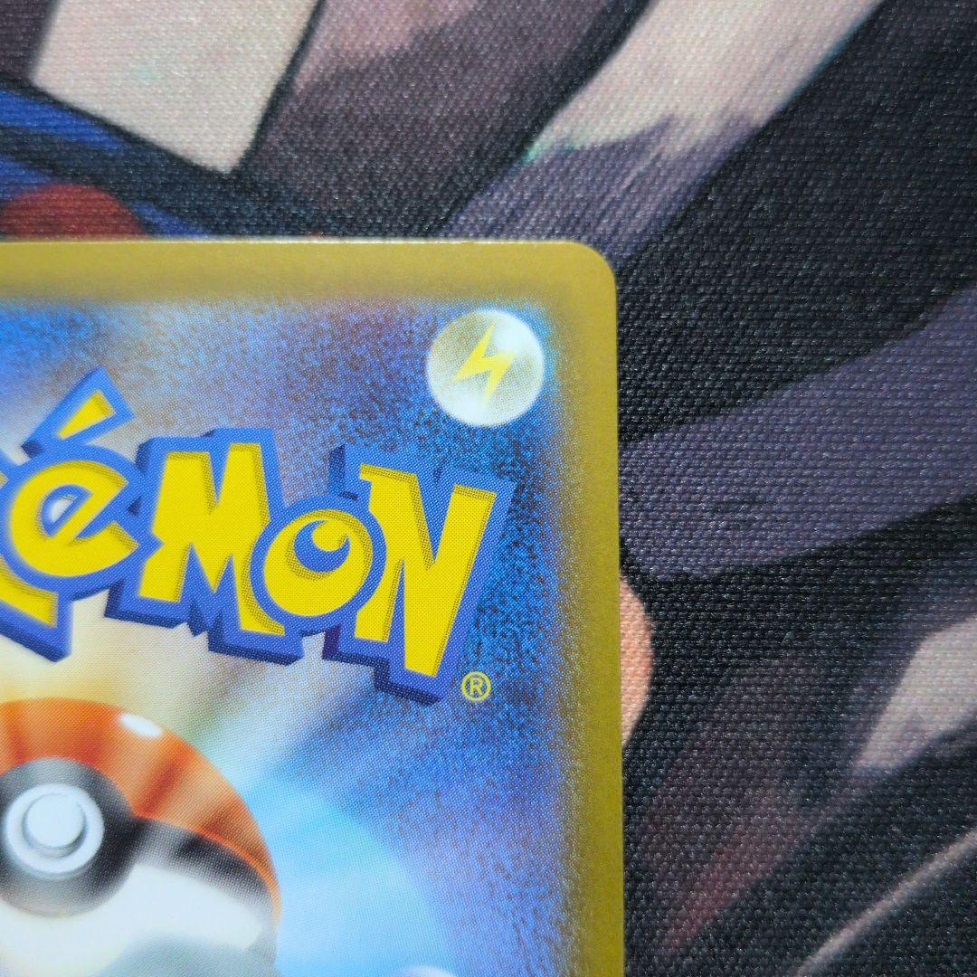 リーリエのピッピex SARスタートデッキ100