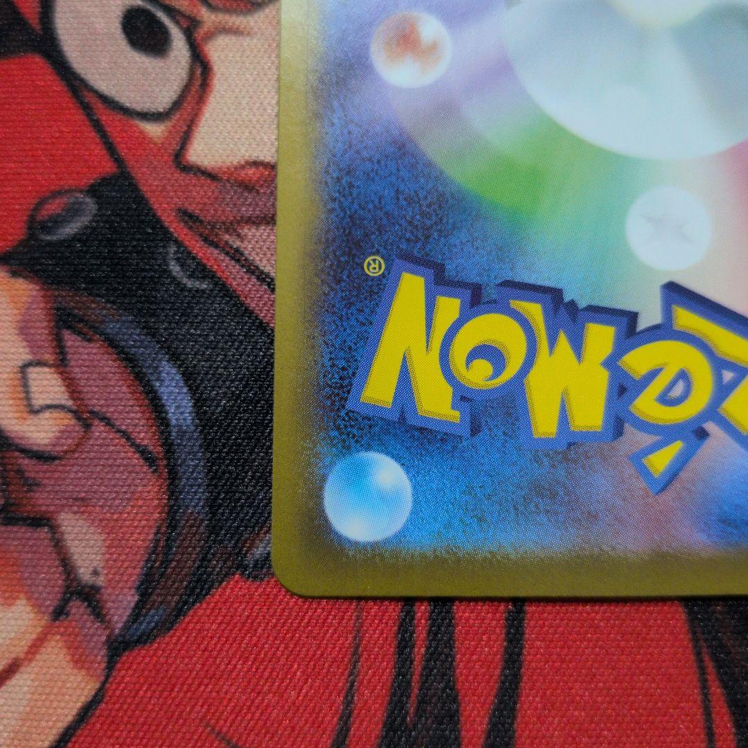 リーリエのピッピex SARスタートデッキ100