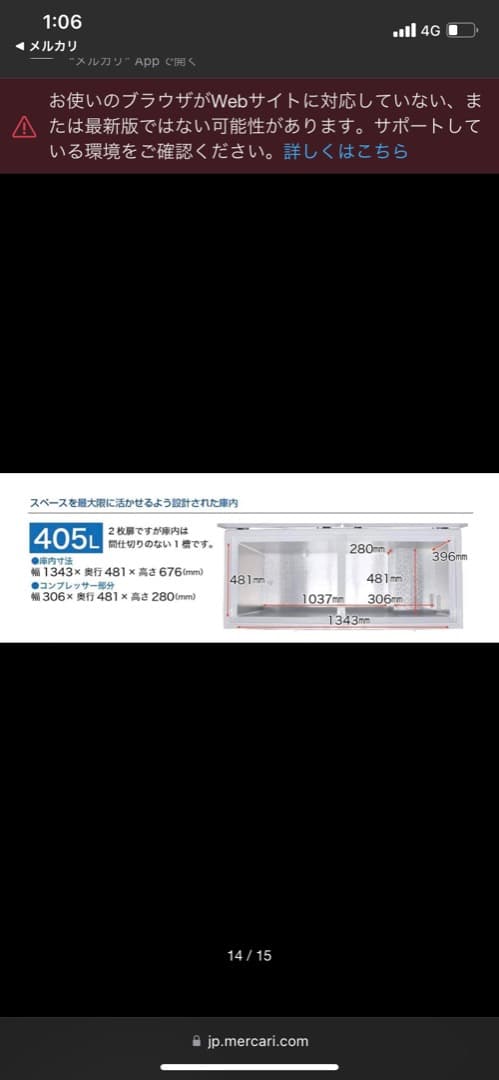 【早い者勝ち！】レマコム　冷凍ストッカー405L ホワイト【RCY-405】