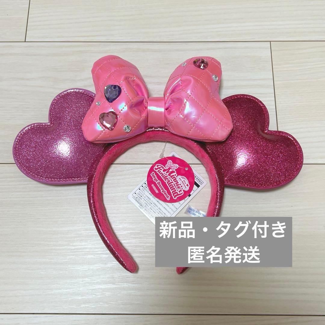 新品タグ付き ミニー パルパルーザ カチューシャ