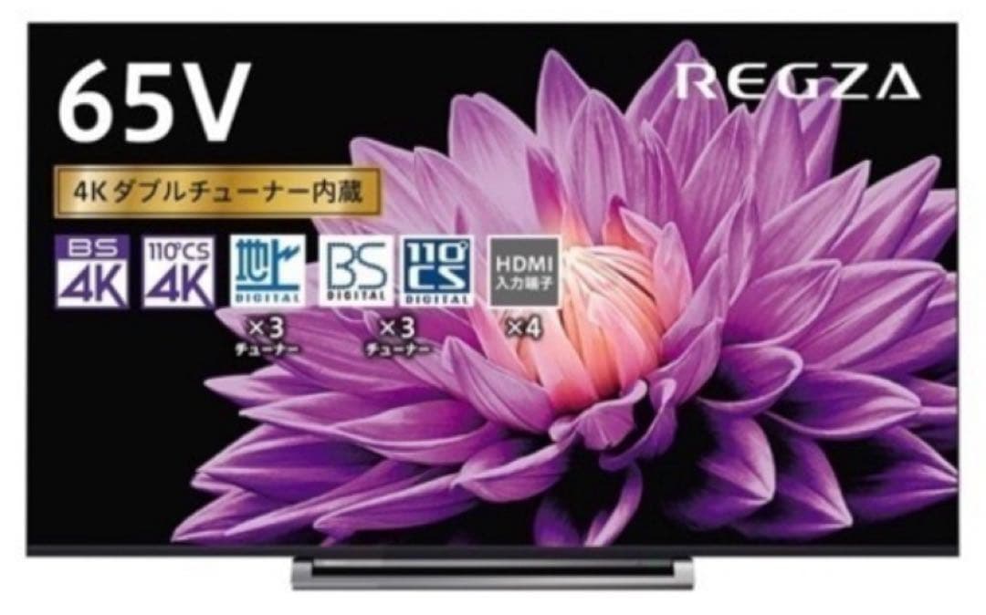 REGZA 65V型 液晶テレビ レグザ 65M540X 4Kチューナー内蔵