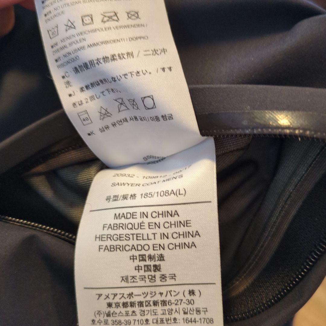 アークテリクス　ソーヤーコート　ゴアテックス