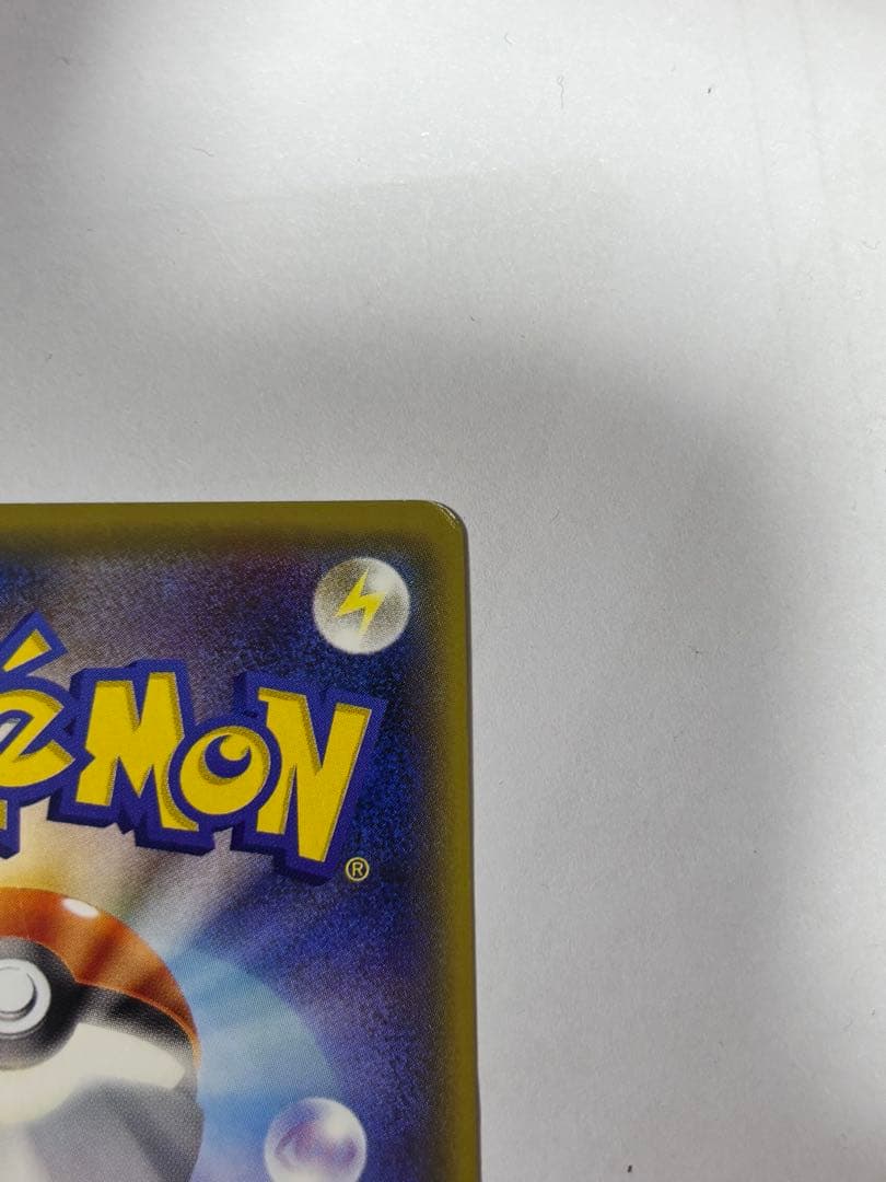 ミュウツーEX SR CP6 20th Anniversary 095/087