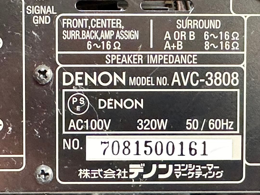 DENON AVC-3808 AVアンプ