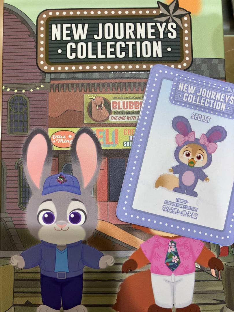 ズートピア2 ぬいぐるみ　フィニック　シークレット