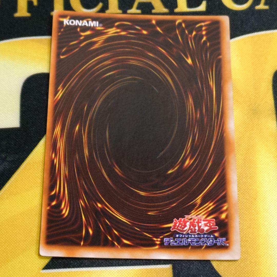 遊戯王 初期 三魔神 ゲートガーディアン ウルトラ 決闘者伝説 東京ドーム限定