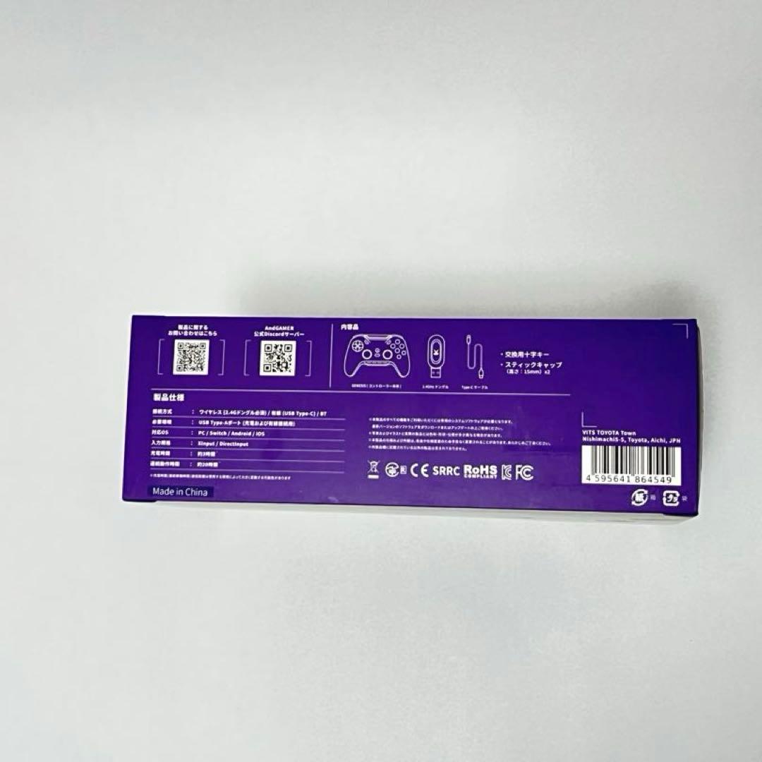 Void Gaming GENESIS ゲームコントローラー