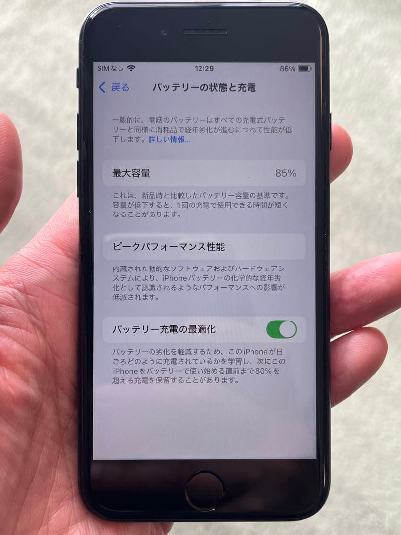 美品 iPhone SE （第3世代）64G SIMロック解除済