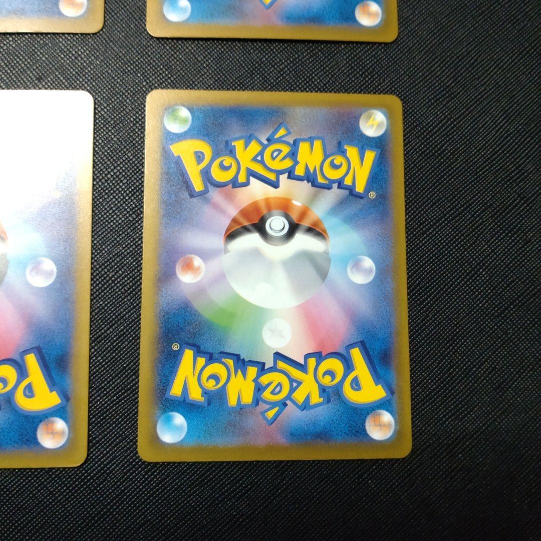 ポケモン　ポケカ　ゲンガー　リザードン　まとめ　 メガ　ドリーム　セット売り