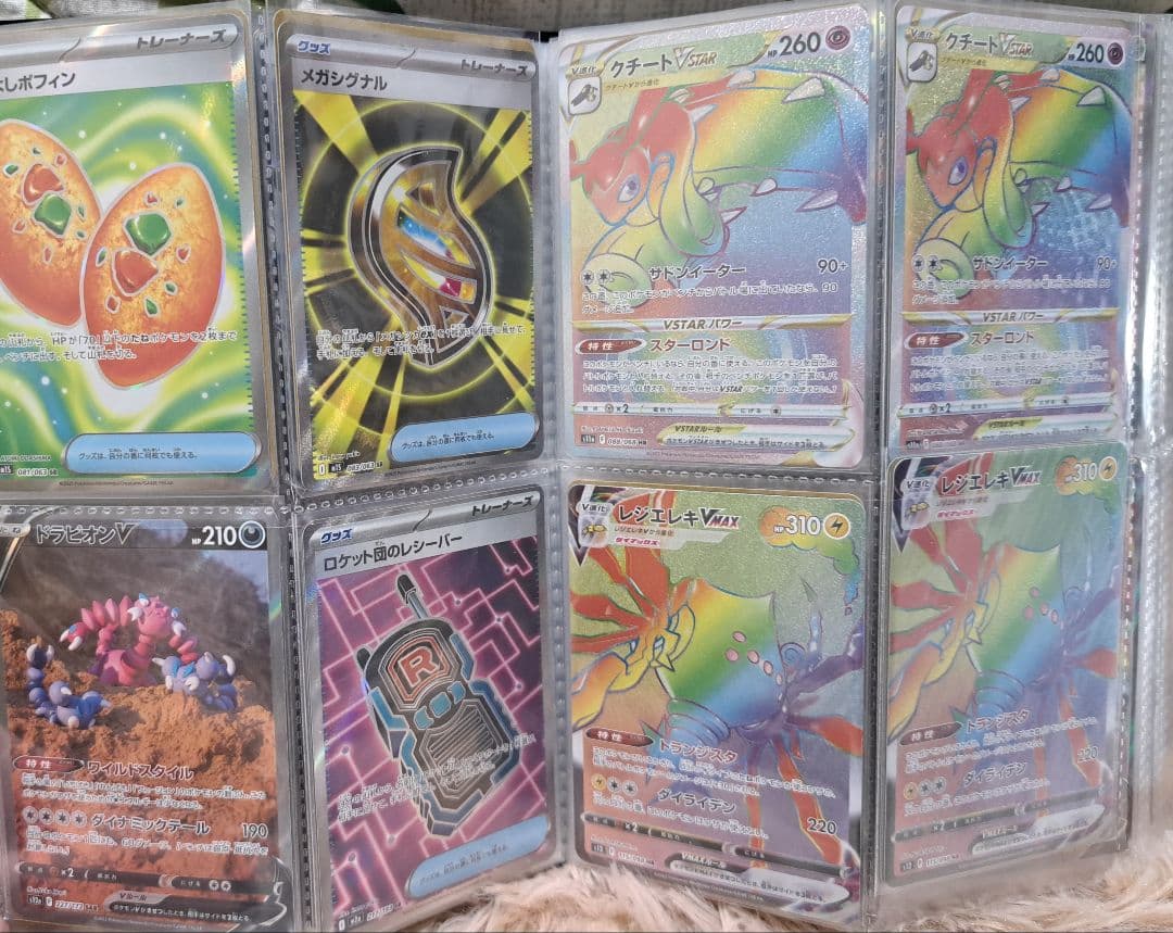ポケモンカード まとめ売り 引退品 VMAX セット ピカチュウ sar ar