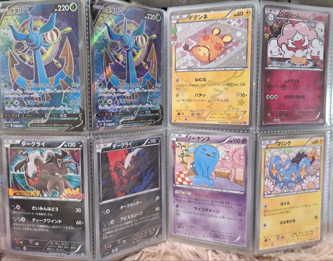 ポケモンカード まとめ売り 引退品 VMAX セット ピカチュウ sar ar