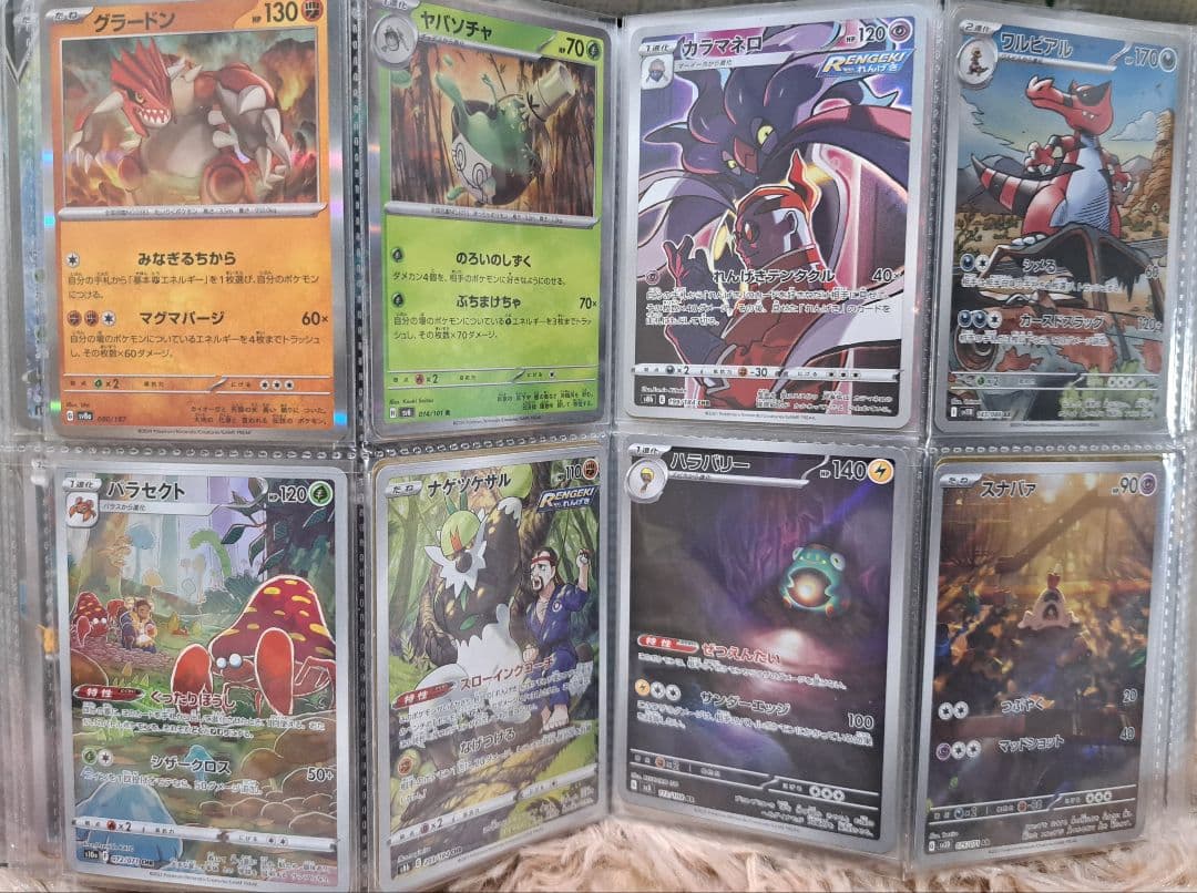 ポケモンカード まとめ売り 引退品 VMAX セット ピカチュウ sar ar