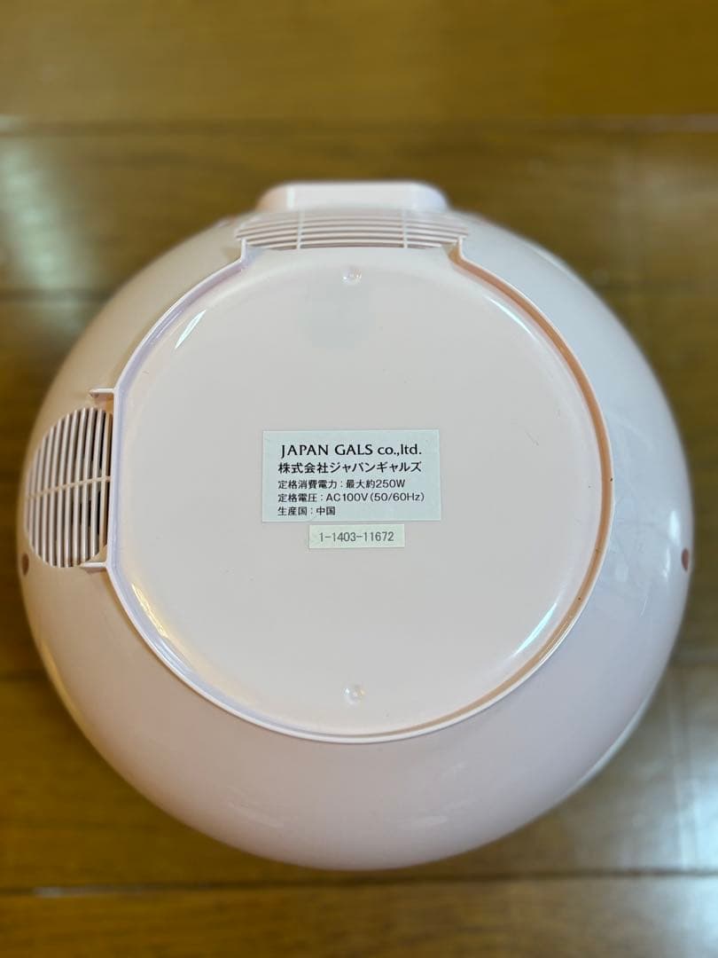 hikari 光エステ 家庭用脱毛器& スレンダートーン ベルトセット（中古）