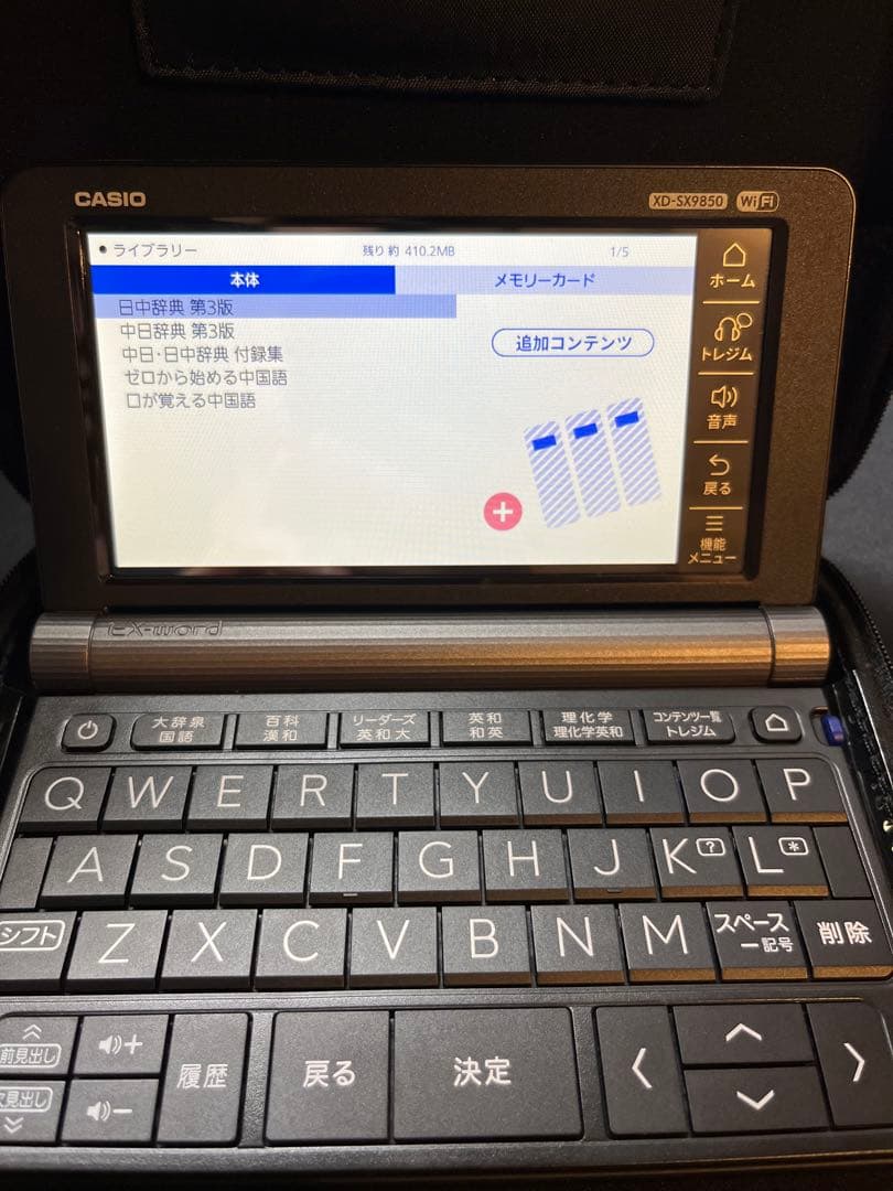 CASIO EX-word XD-SX9850 電子辞書 中国語対応