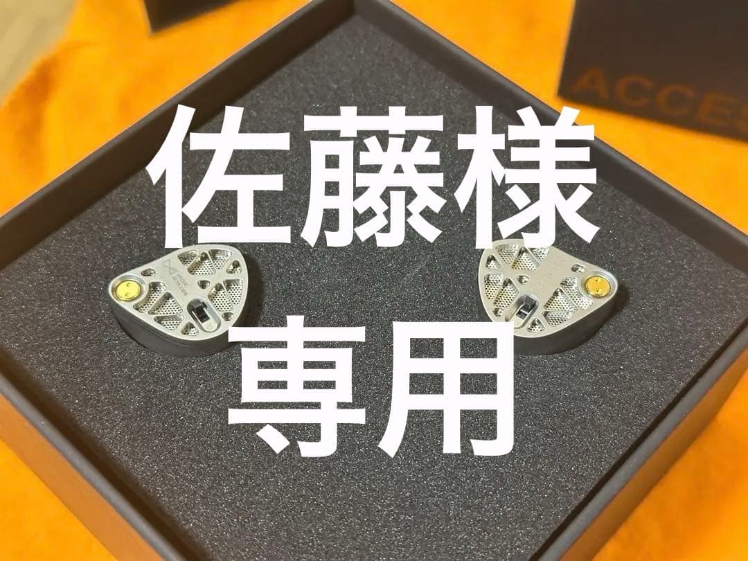 佐藤【美品】Melodic artification Alter EGO