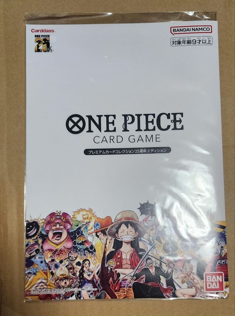 新品未開封 ONEPIECE CARDGAME プレミアムカードコレクション