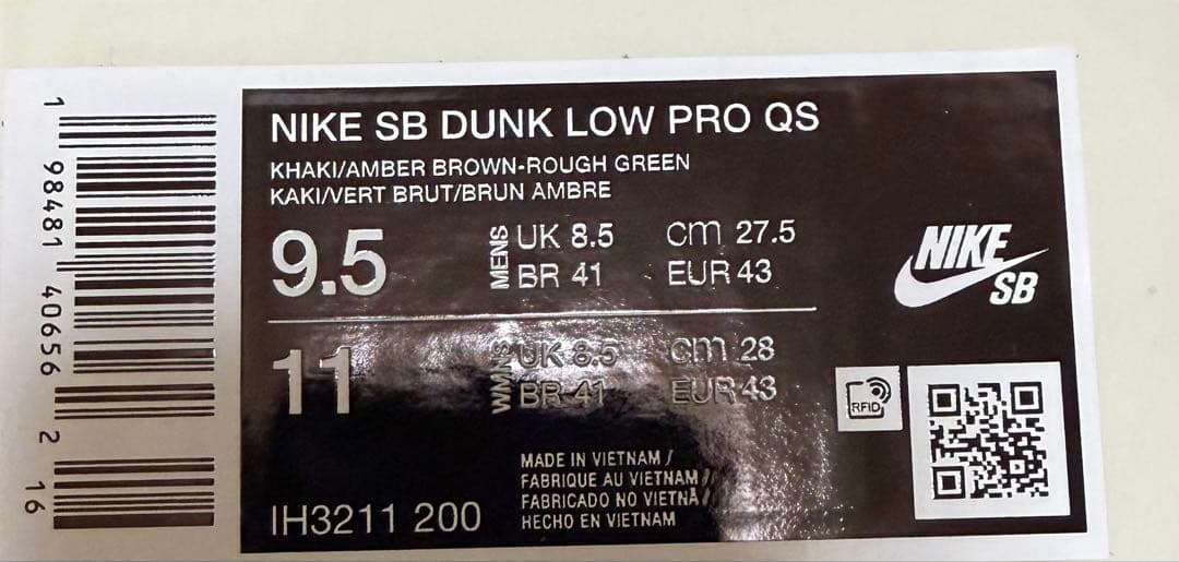 Arts Rec × Nike SB Dunk Low Pro 27.5