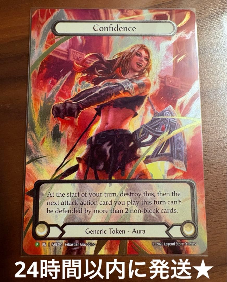 Confidence プロモ CF 未使用 FAB394 FaB