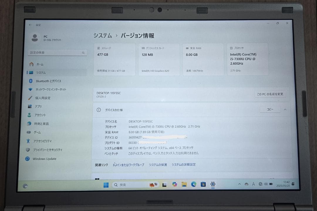 レッツノート CF-SZ6 Core i5 512GB