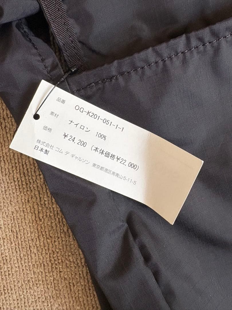 コムデギャルソン　ショルダーバッグ