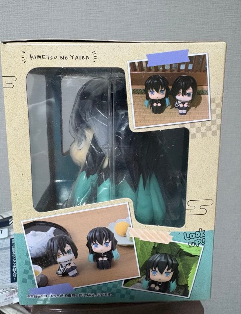 新品 時透無一郎 るかっぷ 鬼滅の刃