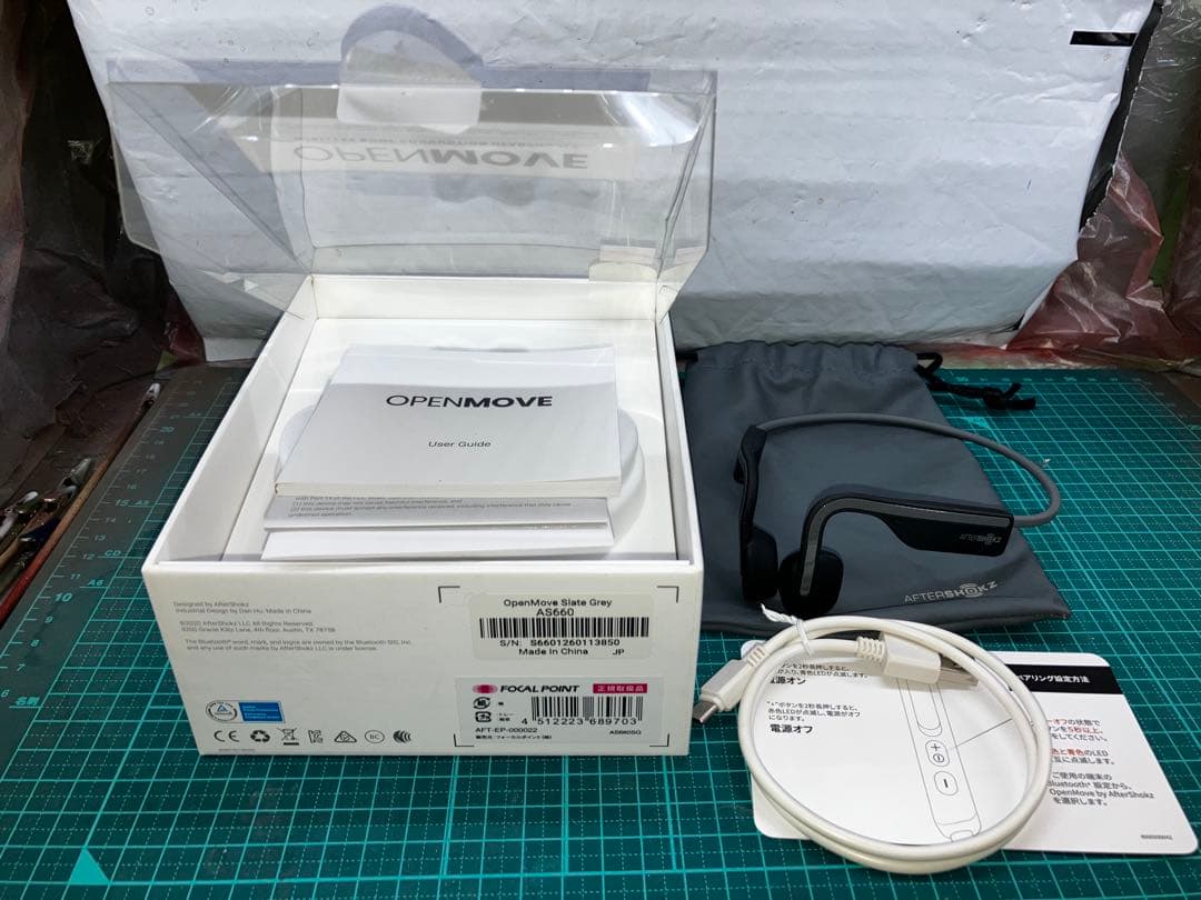 メ*君様 AfterShokz OpenMove 骨伝導イヤホン　箱、マニュアル