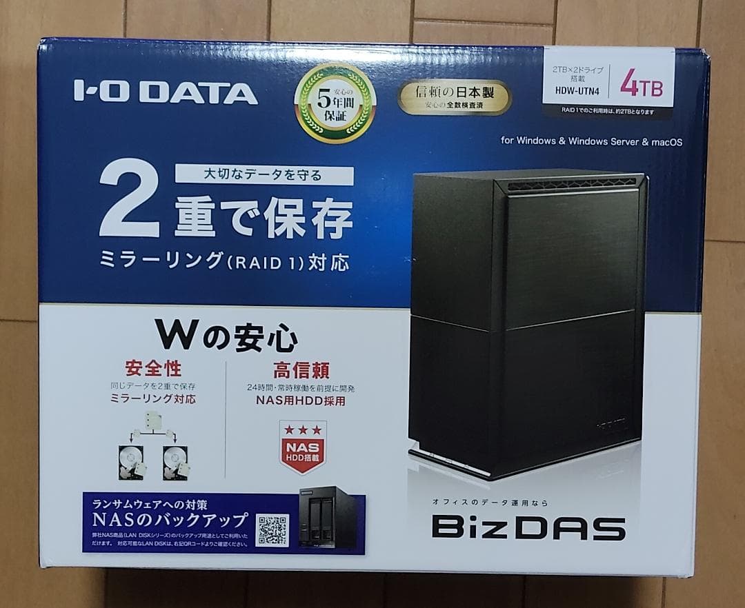 新品 I-O DATA HDW-UTN4 4TB 2ドライブ USB 外付HDD