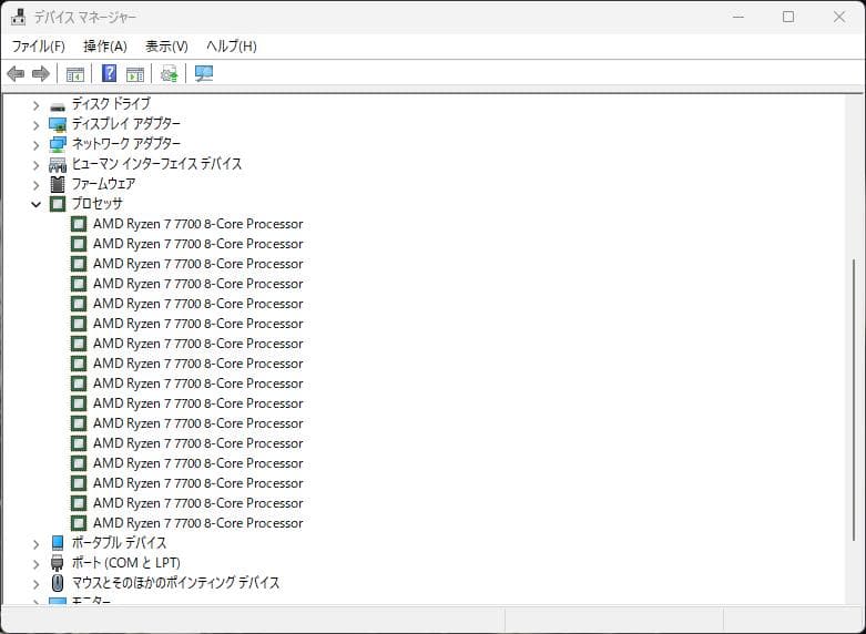 【動作品】Ryzen 7 7700【使用6ヶ月】