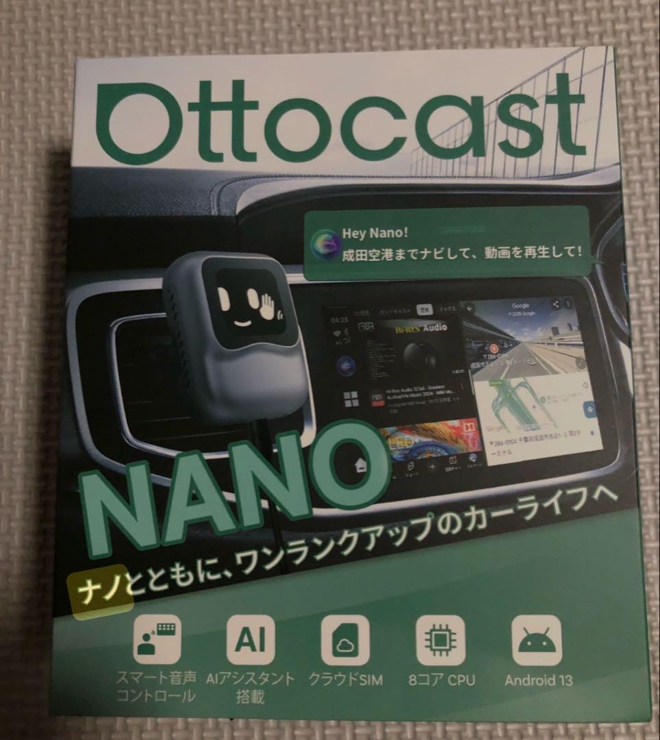 Ottocast NANO ワイヤレスカープレイ
