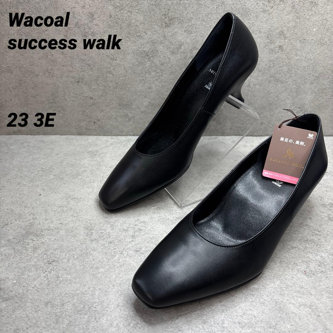 新品タグ付！wacoal success walk レザーパンプス23 黒