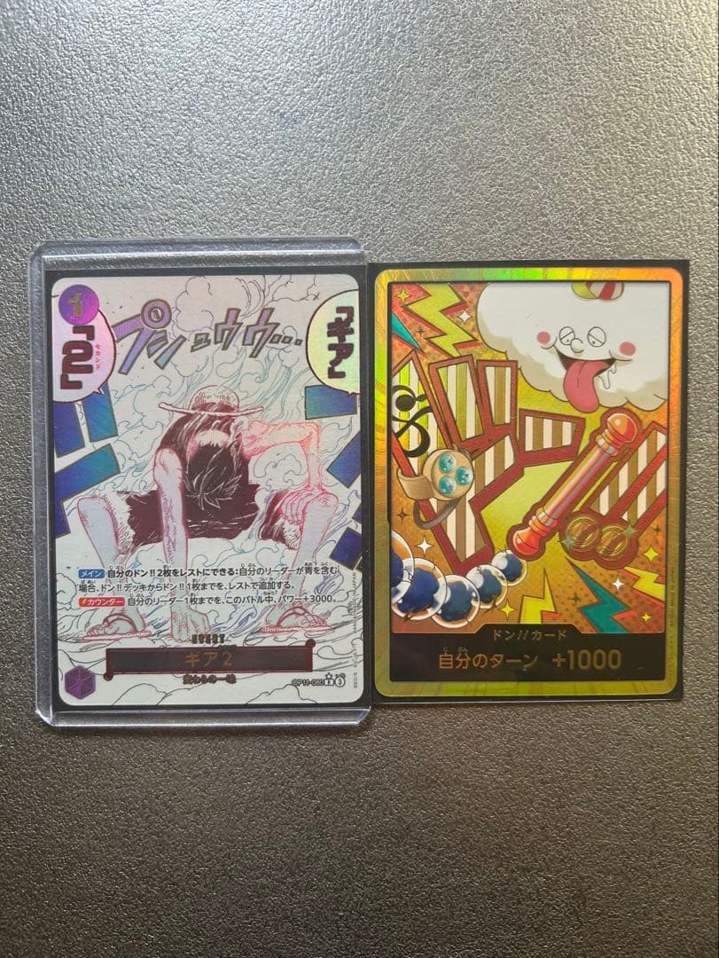 ワンピースカード ギア2 OP11-080 R パラレル& ナミ　金ドン