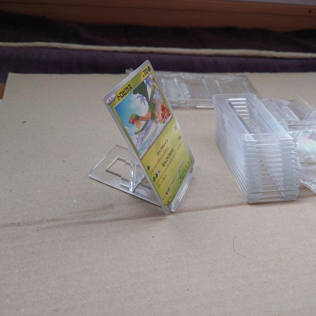 トレカ　ディスプレイスタンド　いろいろセット