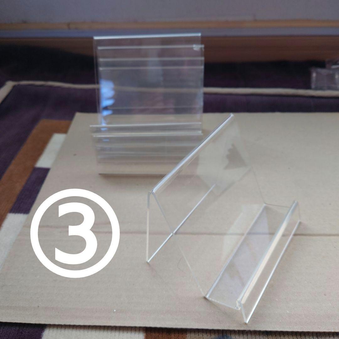 トレカ　ディスプレイスタンド　いろいろセット