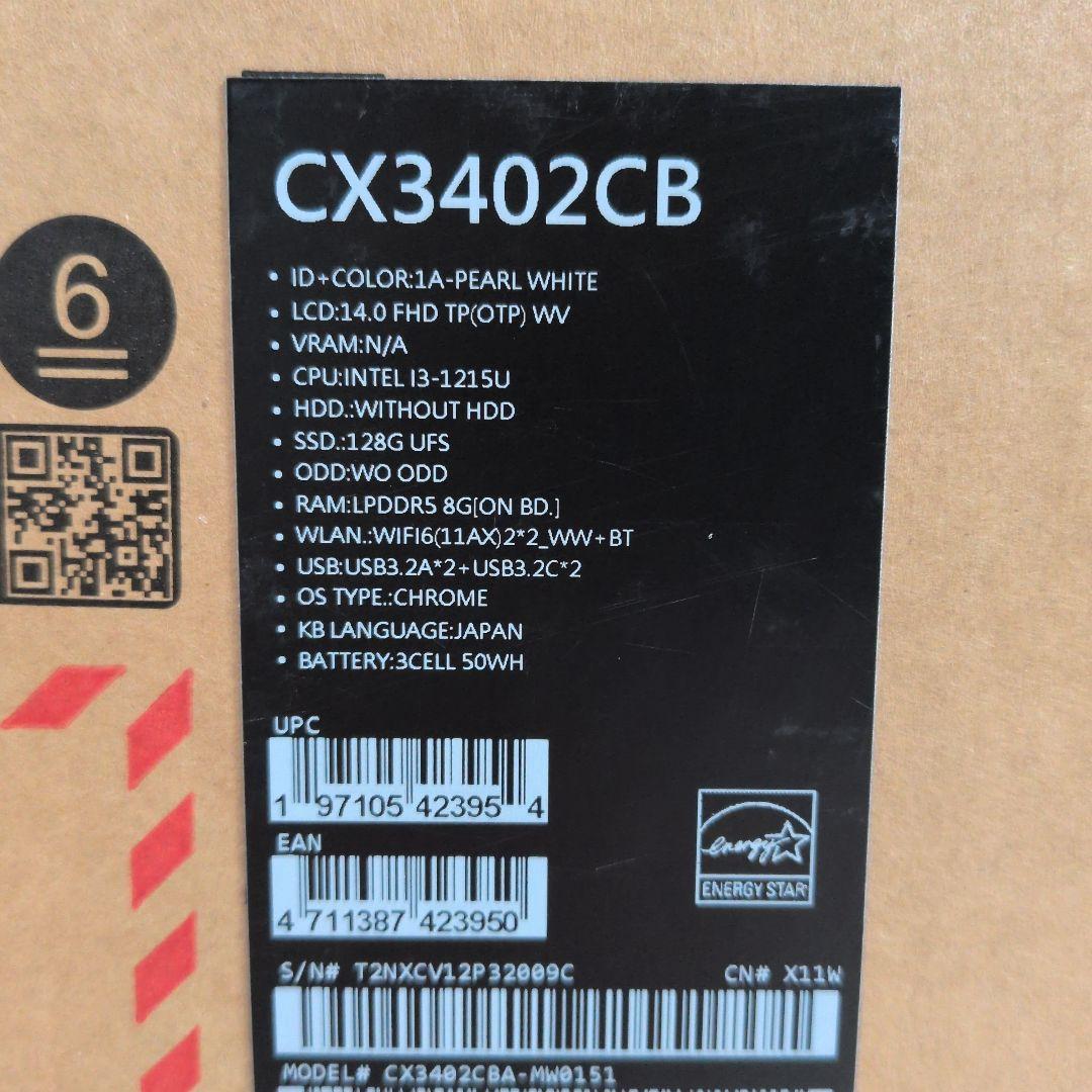 ASUS Chromebook Plus CX34 新品未開封