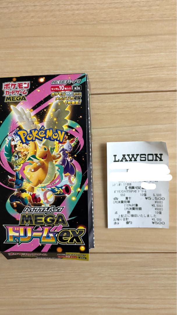 ポケモンカードゲーム MEGA ドリームEX 1BOXシュリンクなしぺりぺりなし