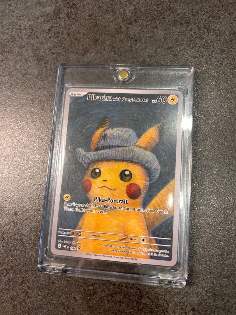 おもち ピカチュウ