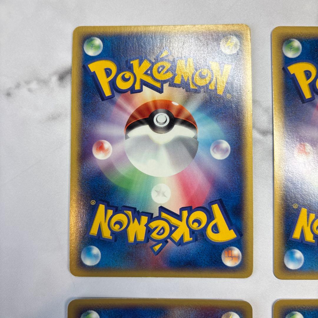 ポケモンカード　ライチュウex・ボスゴドラex・キングドラex・ライボルトex