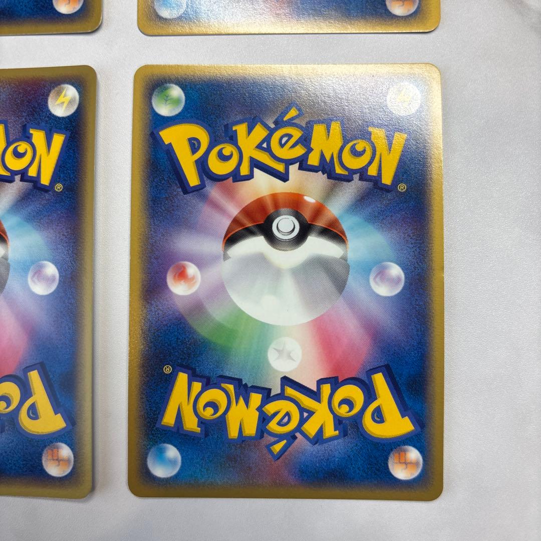 ポケモンカード　ライチュウex・ボスゴドラex・キングドラex・ライボルトex