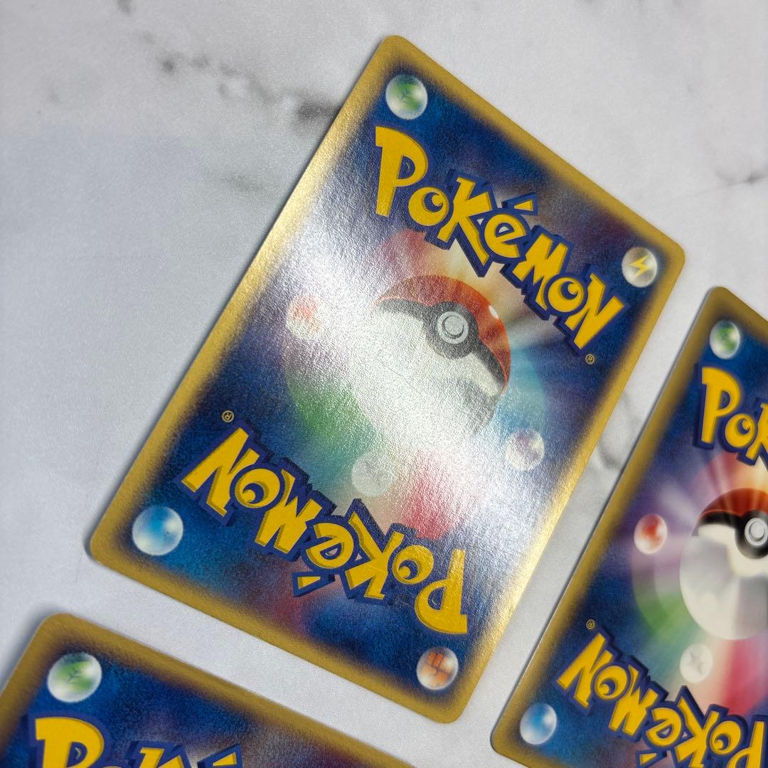 ポケモンカード　ライチュウex・ボスゴドラex・キングドラex・ライボルトex