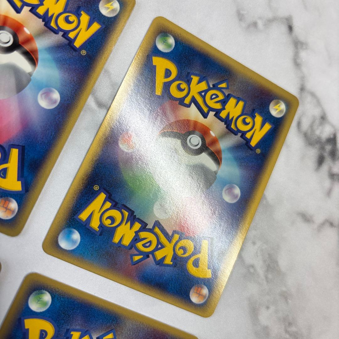 ポケモンカード　ライチュウex・ボスゴドラex・キングドラex・ライボルトex