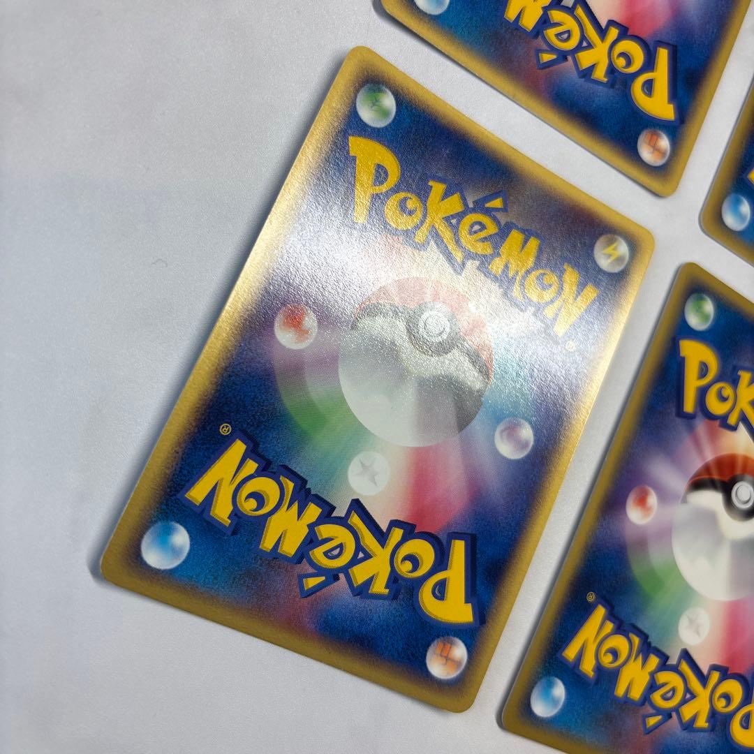 ポケモンカード　ライチュウex・ボスゴドラex・キングドラex・ライボルトex