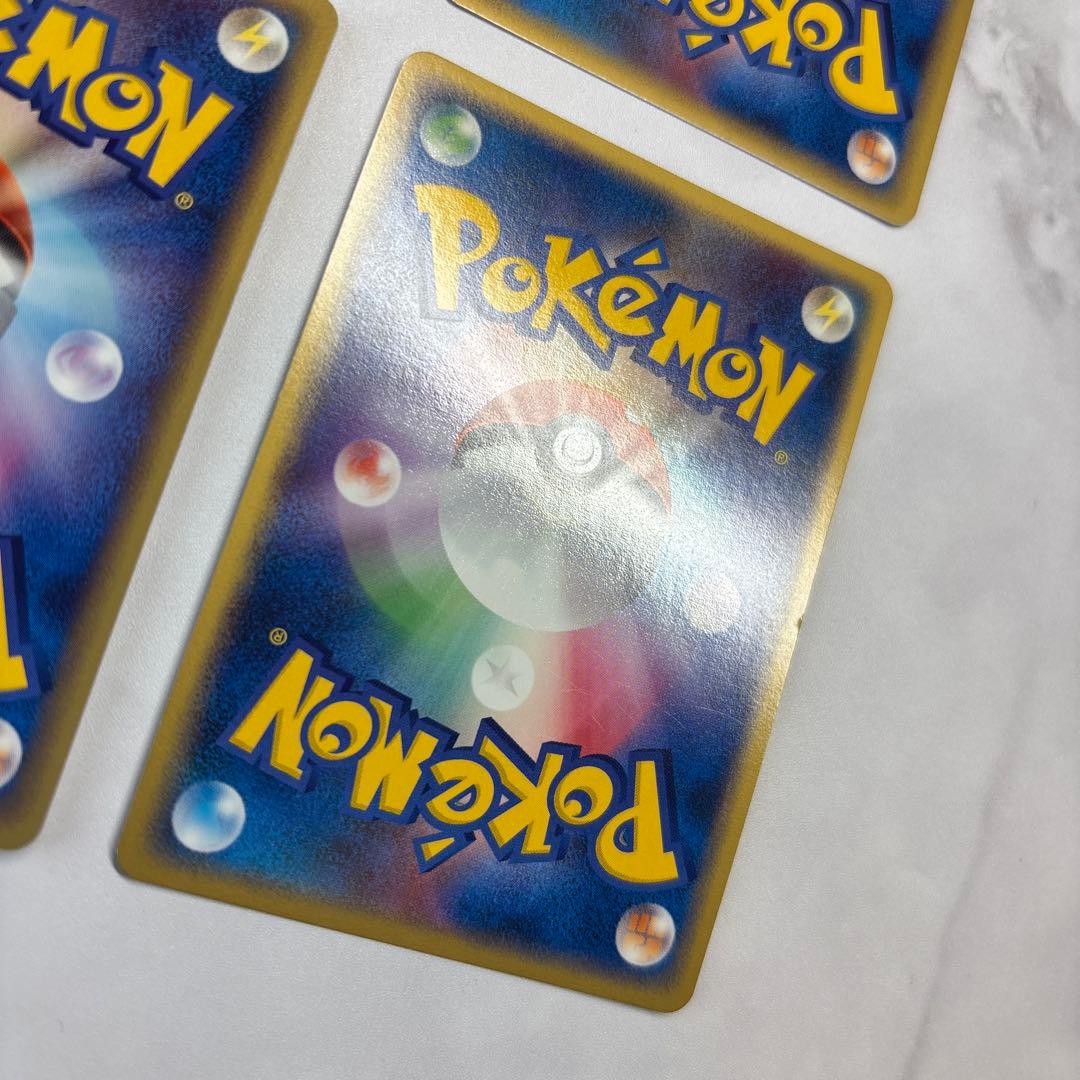 ポケモンカード　ライチュウex・ボスゴドラex・キングドラex・ライボルトex