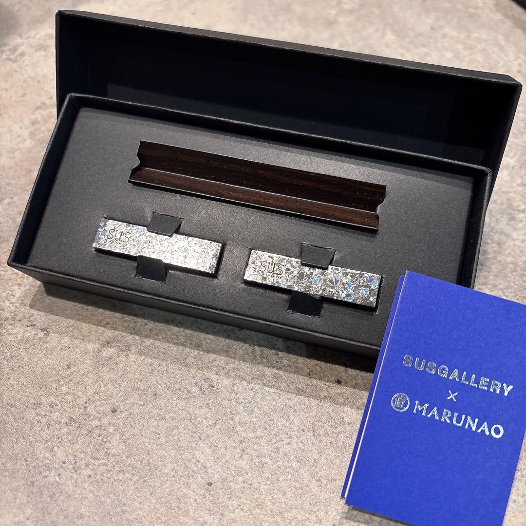 SUSGALLERY × MARUNAO ステンレス箸置き 2個セット
